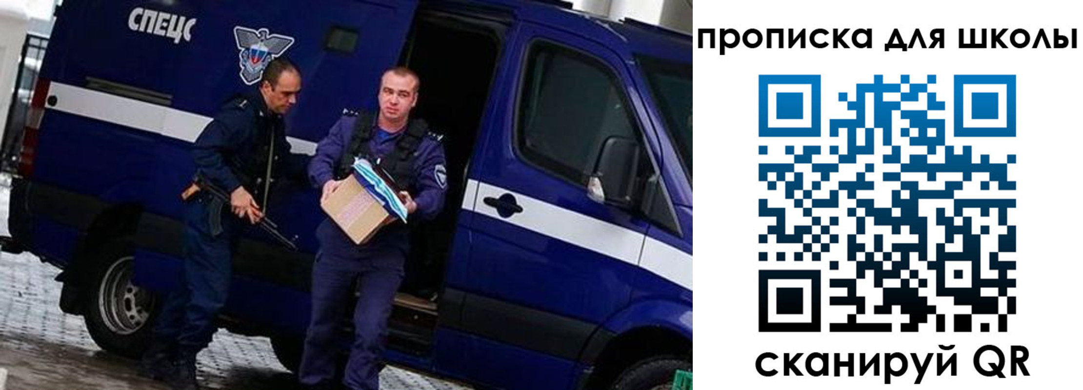 прописка иностранных граждан в Анадыре